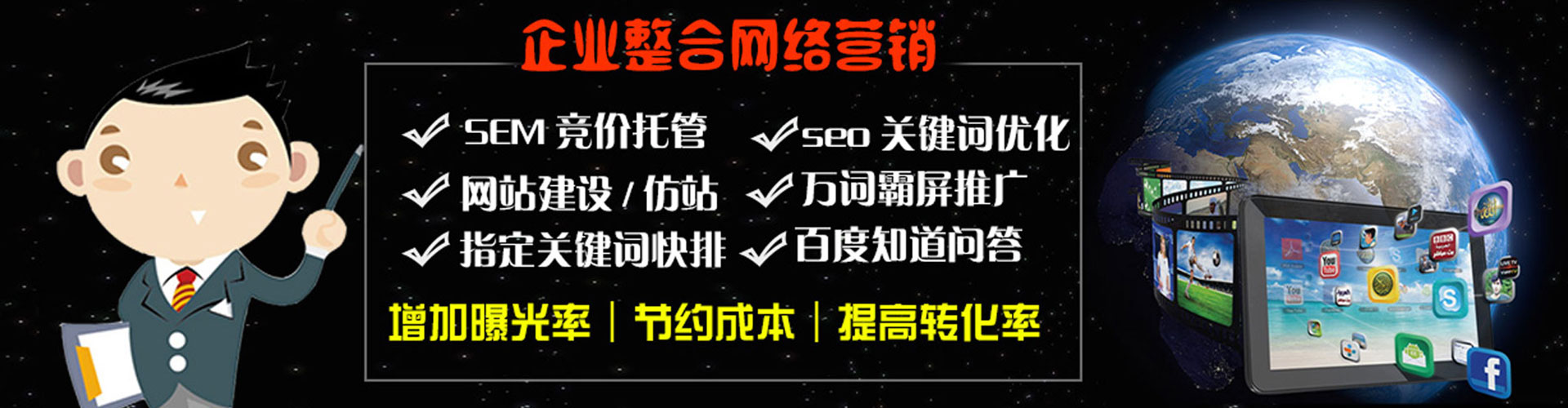义安sem开户