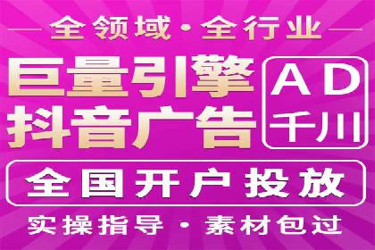 短视频平台信息流优化策略解析
