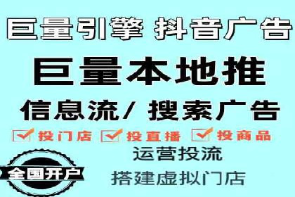 百度广告投放的竞价排名机制详解